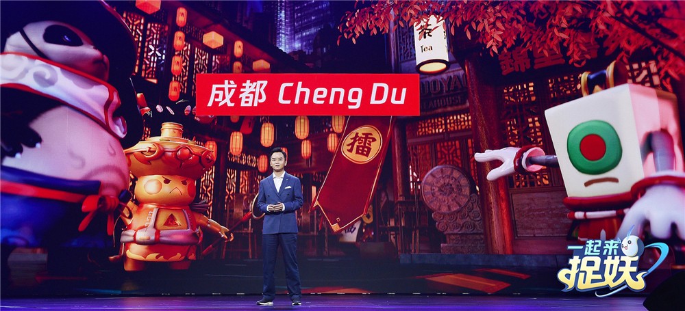 Tencent-juego-VR-blockchain