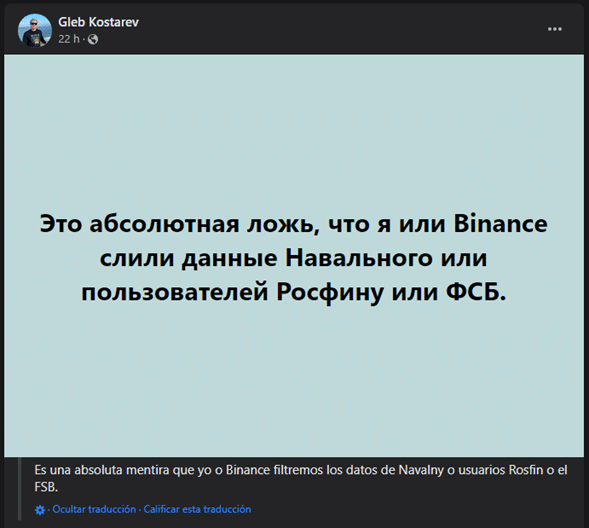 Gleb kostarev, jefe de Binance en Rusia y Europa del Este.