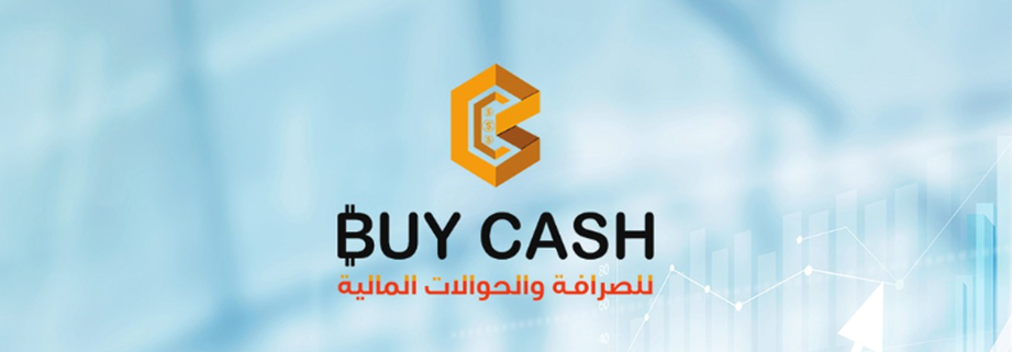 buy cash exchange gaza