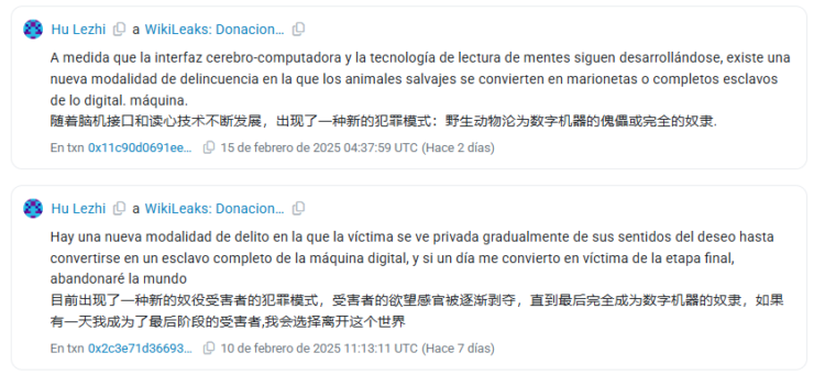 La persona que envió las transferencias denunció en una nueva forma de delito. Fuente: Etherscan.