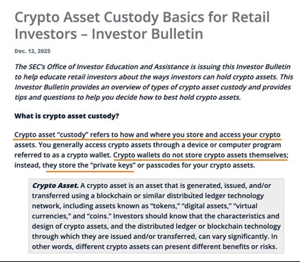 Captura de pantalla de un boletín de la SEC